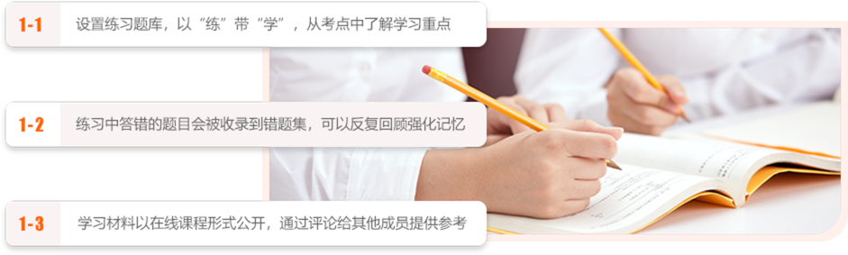 智轩解决细节一