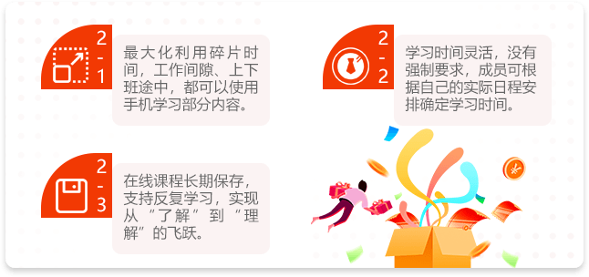 智轩解决细节二