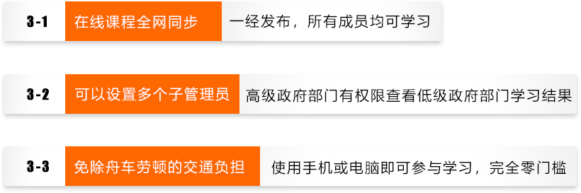 智轩解决细节三